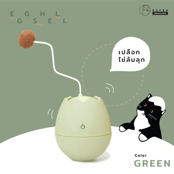 EGGSHELL GREEN