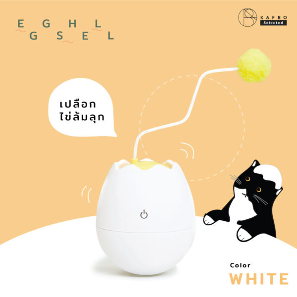 EGGSHELL WHITE