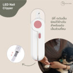 LED NAIL CLIPPER