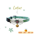 SAFETY COLLAR FLOWER LOTUS