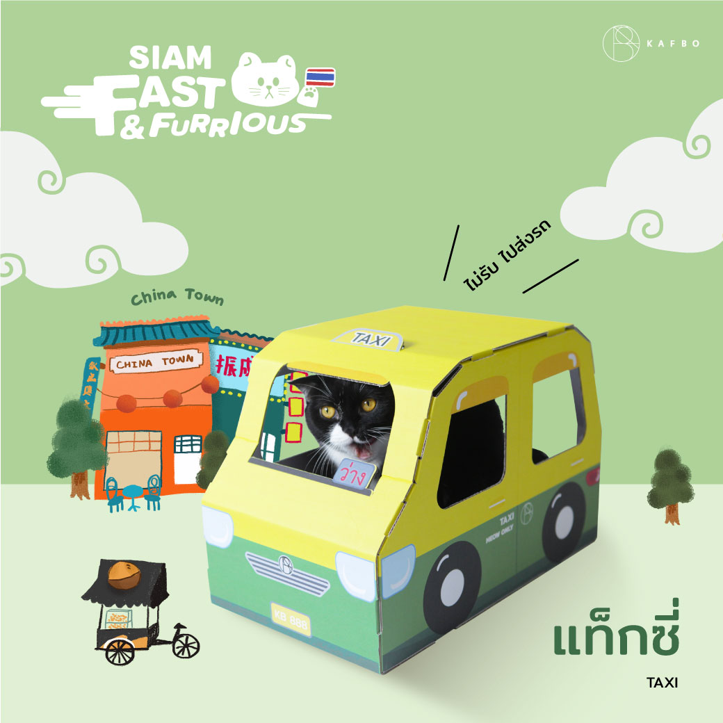Siam Fast&Furrious รถแท๊กซี่แมวสไตล์ไทยยี่ห้อ kafbo
